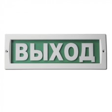 (ИП Раченков А.В.) Табло М-220 ВЫХОД