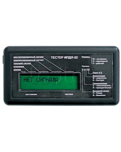 Тестер для ИПДЛ-52 ИВС-Сигналспецавтоматика Тестер для ИПДЛ-52 в Ижевске Дополнительное оборудование для ОПС Pintop.ru