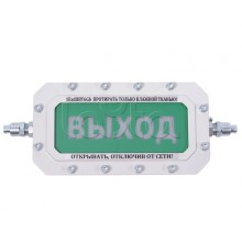 Табло Компания СМД СФЕРА МК (компл.1)-А-Б