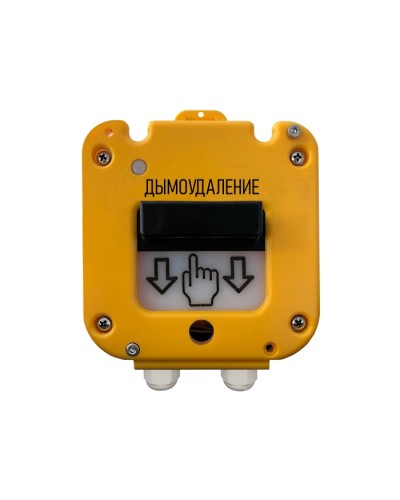 Устройство дистанционного пуска Магнито-контакт УДП 535-50 СЕВЕР ПАШК.425211.127ПС (Ввод из нержавейки МКВ М20Т1/2) Дымоудаление в Ижевске Пожарные извещатели Pintop.ru