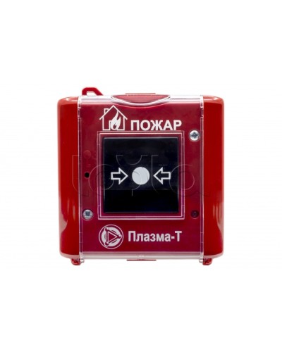 Извещатель пожарный ручной Плазма-Т С300Р в Ижевске Системы пожаротушения и огнезащиты Pintop.ru