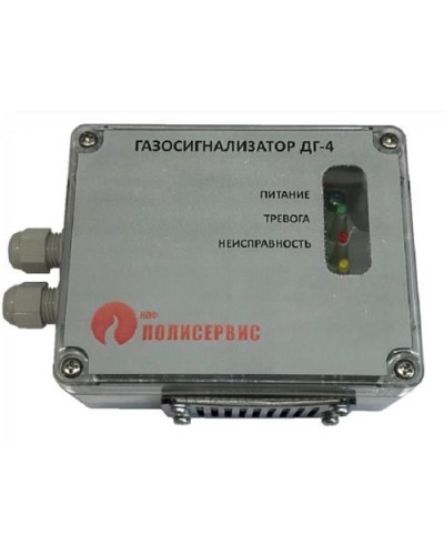 Извещатель газовый Полисервис ДГ-4-У в Ижевске Технологические извещатели Pintop.ru