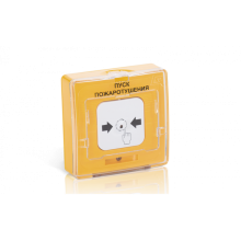 Устройство дистанционного пуска адресное Рубеж УДП 513-11-R3 "Пуск ВПВ" (желтый)