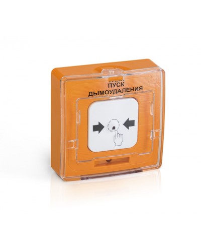 Устройство дистанционного пуска адресное Рубеж УДП 513-11ИКЗ-R3 ПУСК ДЫМОУДАЛЕНИЯ, цвет оранжевый в Ижевске Адресная система пожарной сигнализации РУБЕЖ Pintop.ru