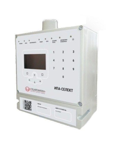 Извещатель пожарный дымовой аспирационный Спецавтоматика ИП 212-4 ИПА-СЕЛЕКТ в Ижевске Пожарные извещатели Pintop.ru