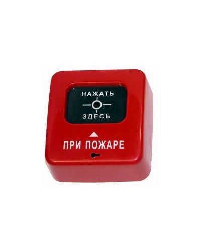 Извещатель пожарный ручной (общепром. Исполнение) Специнформатика-Си ИПР 513-2 АГАТ в Ижевске Пожарные извещатели Pintop.ru