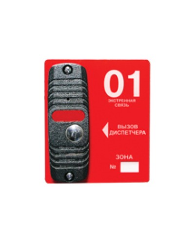 Панель вызывная накладная ТРОМБОН-ВП(н) (Уценка) в Ижевске Система оповещения и трансляции Pintop.ru