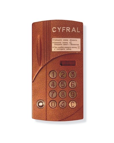 Блок вызова аудиодомофона на 200 абонентов Цифрал CCD-2094.1И/P в Ижевске Блоки вызова многоабонентные Pintop.ru