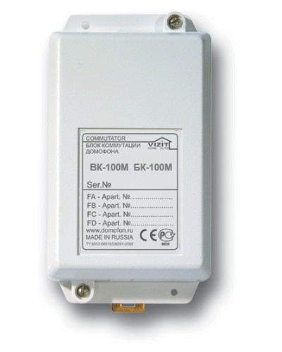 Блок коммутации домофона Vizit БК-100М в Ижевске Блоки коммутации многоабонентные Pintop.ru