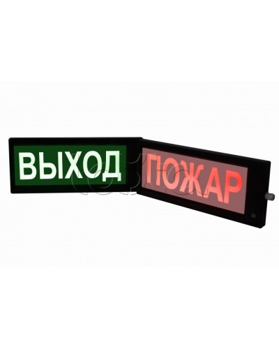Табло свето-звуковоевое двустороннее искробезопасное Спецприбор СКОПА-ИБ-ДЗ Выход (зел.) в Ижевске Оповещатели Ex Pintop.ru