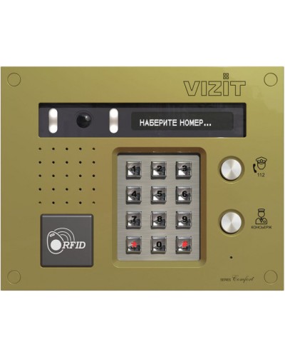 Блок вызова Vizit БВД-533FCBE2 в Ижевске Блоки вызова многоабонентные Pintop.ru