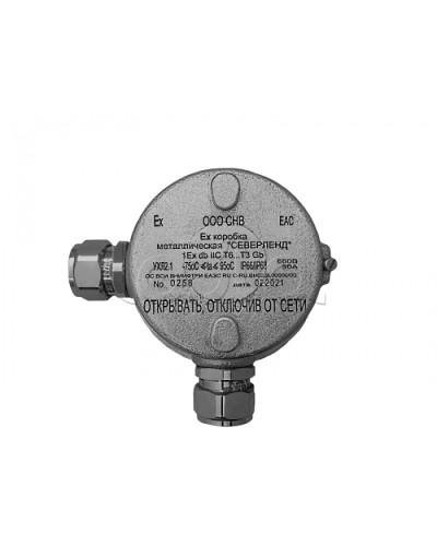 Коробка металлическая взрывозащищенная Магнито-контакт «СЕВЕРЛЕНД» У (Угловая. Под 2 кабельных ввода или Ех заглушки) керамические клеммники в Ижевске Комутационные взрывозащищенные коробки Pintop.ru