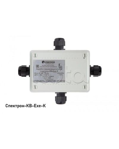 Взрывозащищенная коммутационная коробка Спектрон-КВ-Exe-К-165х124х84 в Ижевске Комутационные взрывозащищенные коробки Pintop.ru