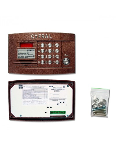 Блок вызова видеодомофона на 100 абонентов Цифрал CCD-2094.1И/VC в Ижевске Вызывные аудиопанели малоабонентные Pintop.ru