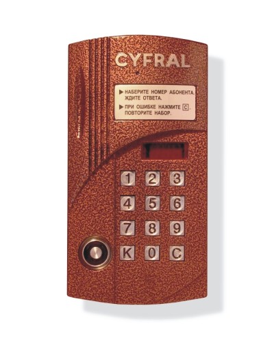 Блок вызова аудиодомофона на 100 абонентов Цифрал CCD-2094М/Т в Ижевске Блоки вызова многоабонентные Pintop.ru