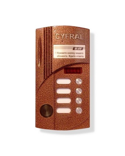 Блок вызова аудиодомофона на 4 абонента Цифрал M-4M/Р в Ижевске Блоки вызова многоабонентные Pintop.ru