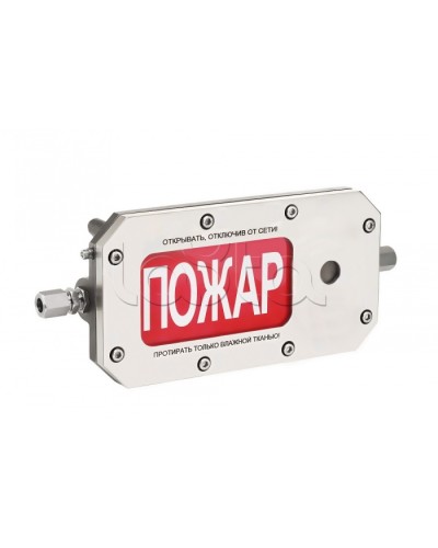 Оповещатель табло светозвуковое взрывозащищенное Спектрон ТСЗВ-Exd-Н-Прометей 12-36В ПОЖАР в Ижевске Оповещатели Ex Pintop.ru