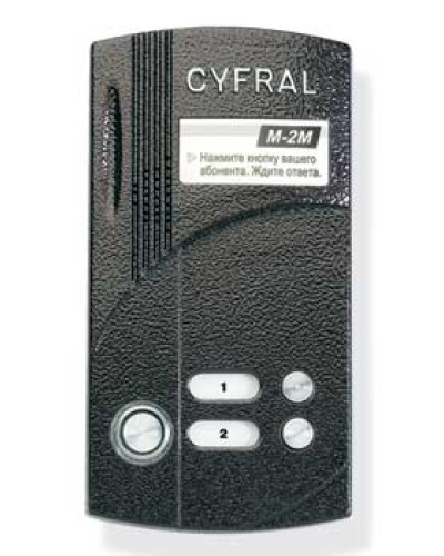 Блок вызова аудиодомофона на 2 абонента Цифрал M-2M/T в Ижевске Блоки вызова многоабонентные Pintop.ru