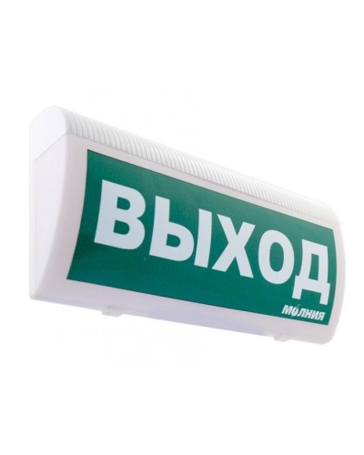 Табло М-24-З-ГРАНД ВЫХОД (ИП Раченков А.В.) в Ижевске Оповещатели Pintop.ru