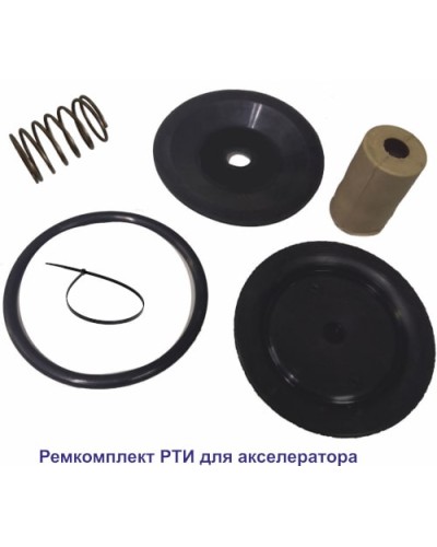 Ремкомплект для акселератора Спецавтоматика в Ижевске Дополнительное оборудование для ОПС Pintop.ru