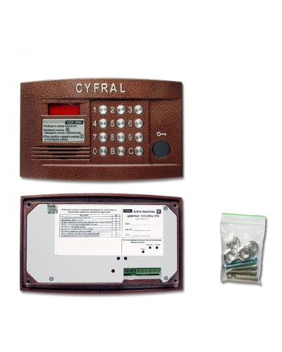 Блок вызова аудиодомофона Цифрал CCD-2094.1/PK в Ижевске Блоки вызова многоабонентные Pintop.ru