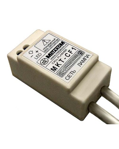 Индикатор вызова Метаком MKT-CF1 в Ижевске Аксессуары для многоабонентных систем Pintop.ru