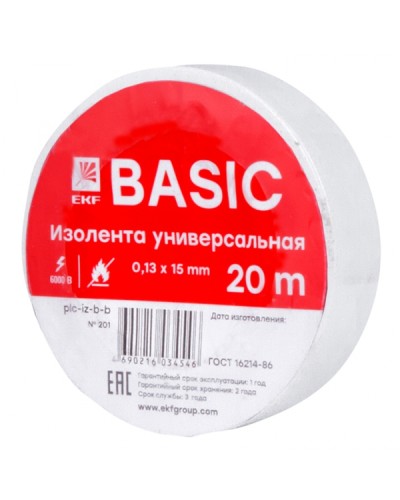Изолента класс В (0,13х15мм) (20м.) белая EKF Basic (plc-iz-b-w) в Ижевске Аксессуары для кабель-канала Pintop.ru