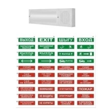 Табло ВИСТЛ Молния-12-З "Бегущий человек стрелка влево"