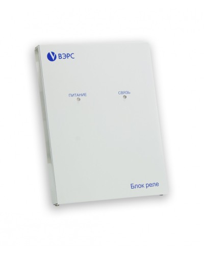 Блок реле ВЭРС -БРУ 16 Версия 3.1 в Ижевске GSM мониторинг ВЭРС Pintop.ru