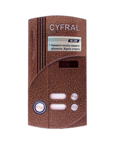 Блок вызова на 2 абонента Цифрал M-2M/TVС в Ижевске Блоки вызова многоабонентные Pintop.ru