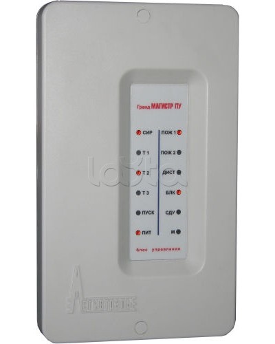 Блок управления Магистраль Гранд МАГИСТР БУ ПУ (версия 3) в Ижевске Комплексные системы безопасности Pintop.ru