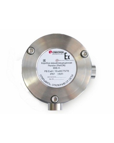 Коробка коммутационная взрывозащищённая угловая нержавеющая сталь Релион-ККВ-Н-У в Ижевске Комутационные взрывозащищенные коробки Pintop.ru