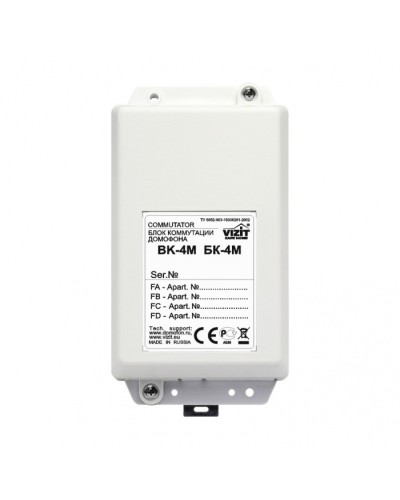 Блок коммутации домофонов Vizit БК-4М в Ижевске Блоки управления многоабонентные Pintop.ru