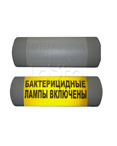 Табло световое Hostcall Омега 1х11 «Бактерицидные лампы включены» в Ижевске Оповещатели Pintop.ru