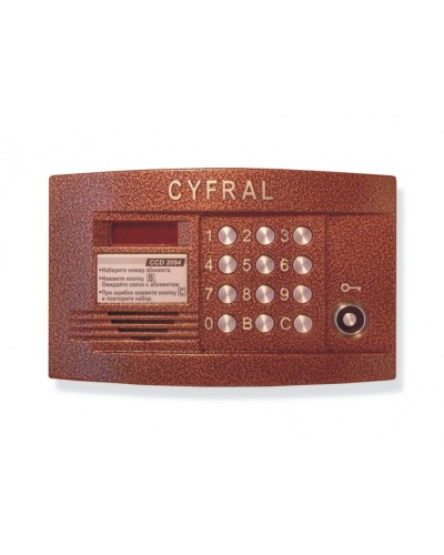 Блок вызова аудиодомофона на 100 абонентов Цифрал CCD-2094.1 в Ижевске Блоки вызова многоабонентные Pintop.ru