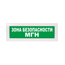 Табло ВИСТЛ Молния-12-З "Зона безопасности МГН"