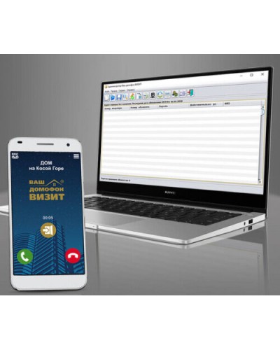 Комплект лицензий для VIZIT-CLOUD на ПО Клиент ОСВ/VIZIT Cloud Client, ПО Мой ВИЗИТ/My VIZIT (Android/iOS) в Ижевске Дополнительное оборудование для СКУД Pintop.ru