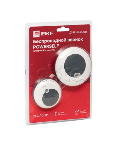 Звонок беспр. в розетку Powerself (230В, бел.-сер. 51 мелод. с индик. 4 ур.) EKF (DBS-003) в Ижевске Дополнительное оборудование для СКУД Pintop.ru