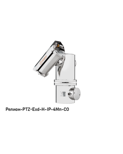 В/камера с разрешением 4 Мп Релион-PTZ-Exd-Н-IP-4Мп4.8-154Z-СО 48В-DH в Ижевске Взрывозащищенные камеры Pintop.ru